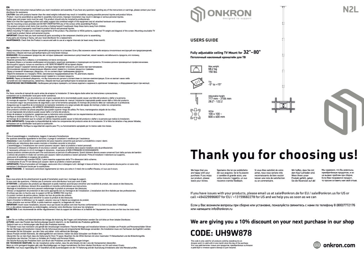 Кронштейн для ТВ ONKRON N2L