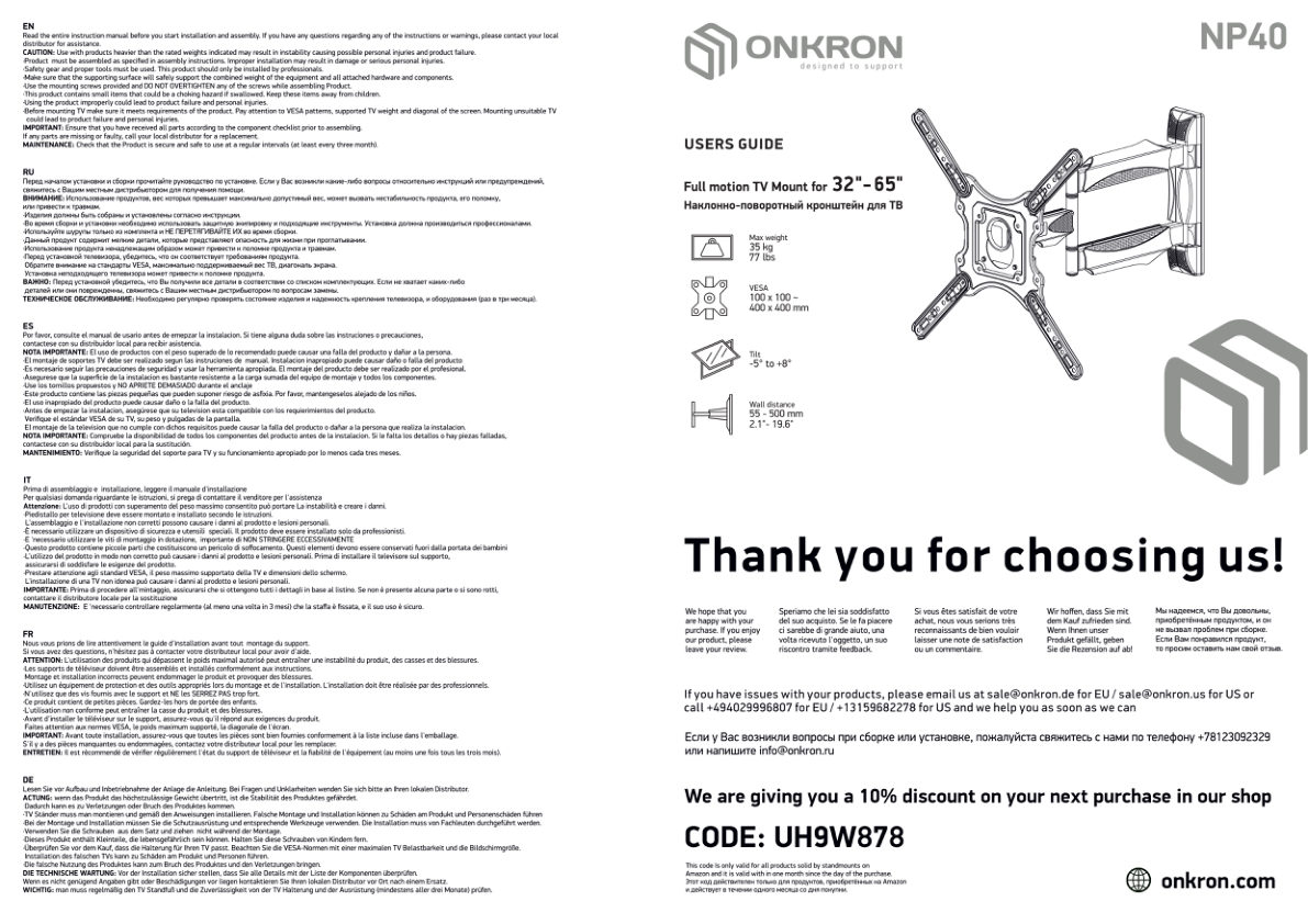 Кронштейн для ТВ ONKRON NP40