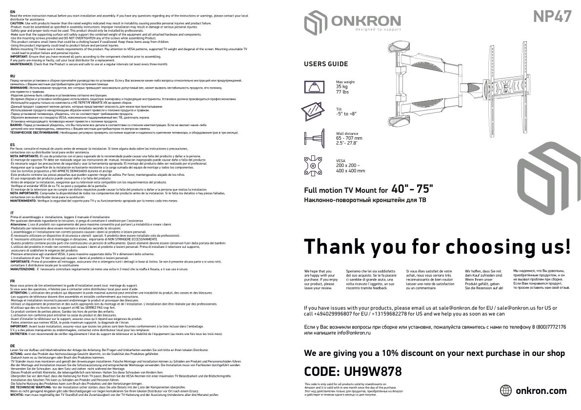 Кронштейн для ТВ ONKRON NP47