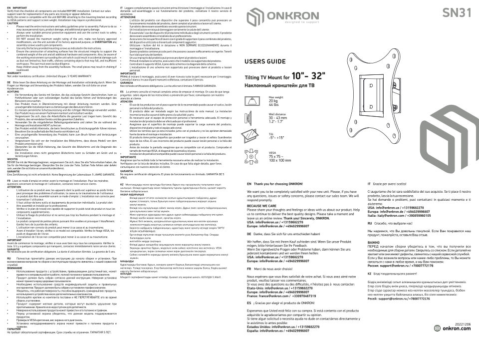 Кронштейн для ТВ ONKRON SN31