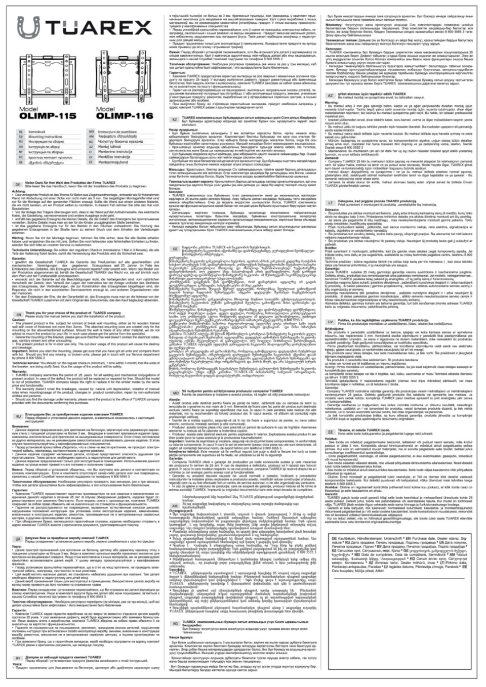 Кронштейн для ТВ Tuarex OLIMP-116