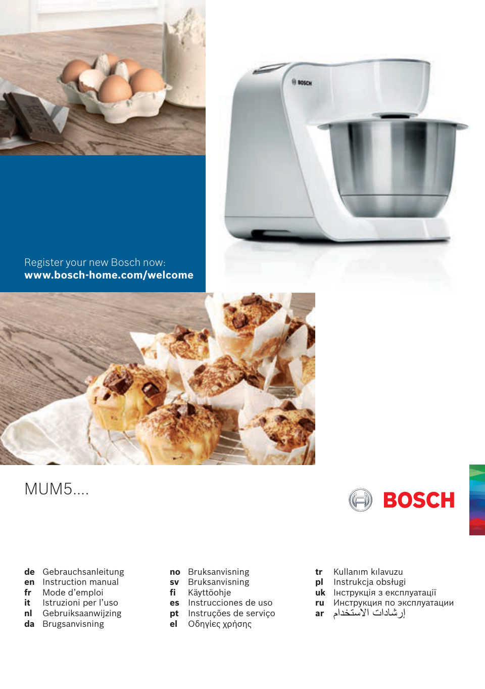 Кухонная машина Bosch MUM9A66R00