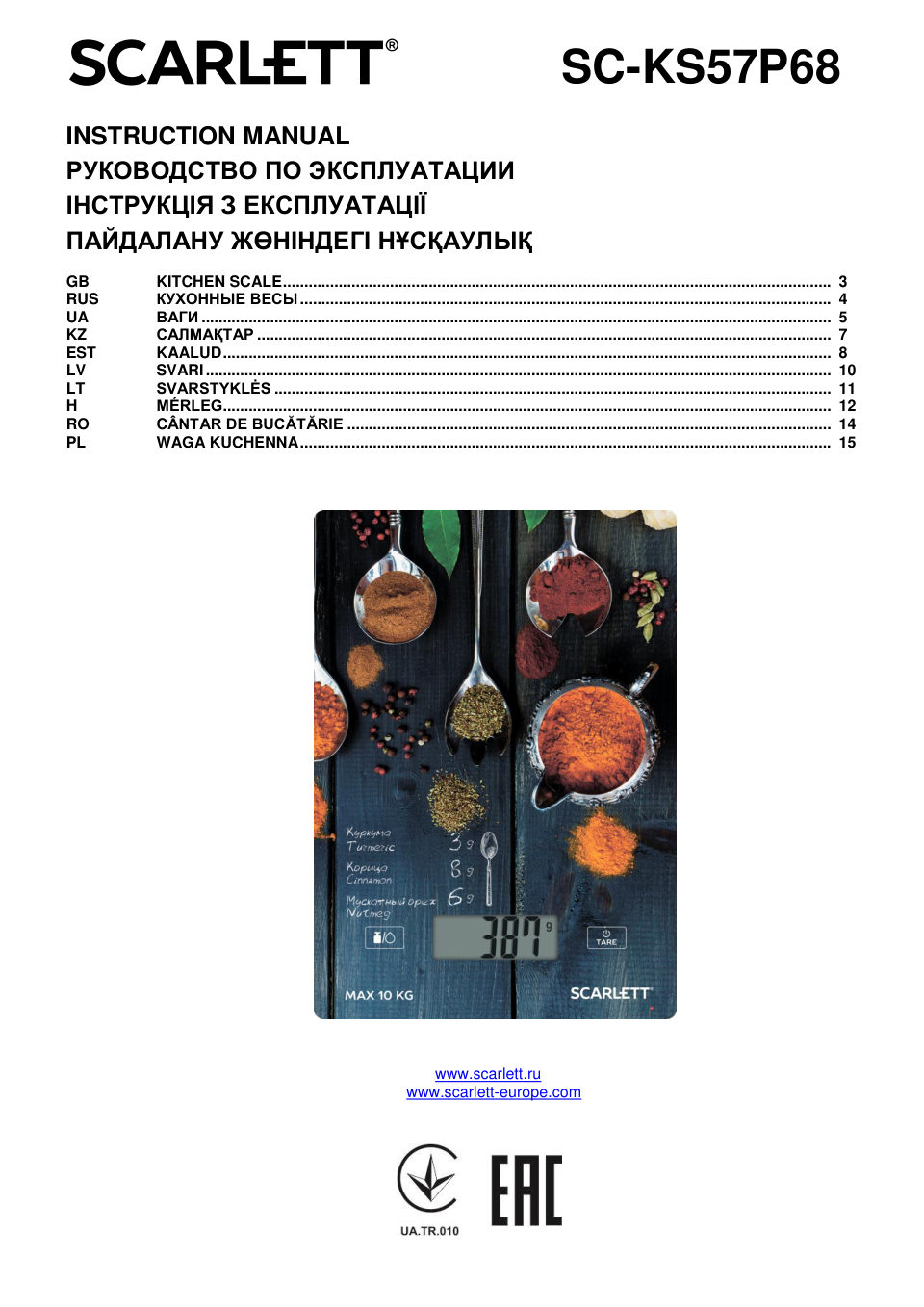 Кухонные весы Scarlett SC-KS57P68 разноцветный