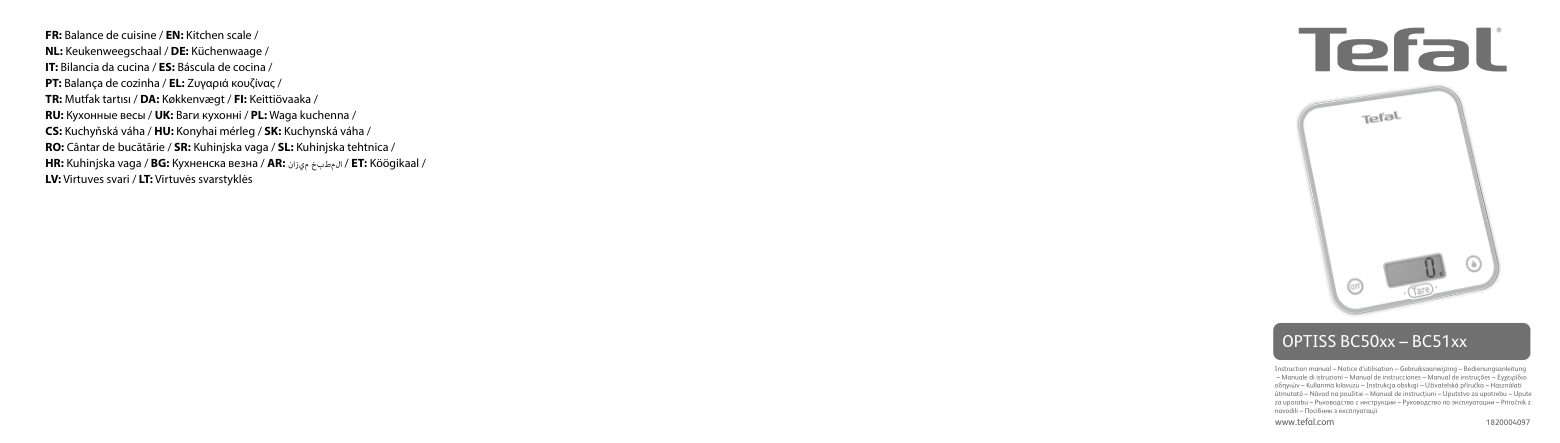 Кухонные весы Tefal Optiss Raspberry BC50U3V0