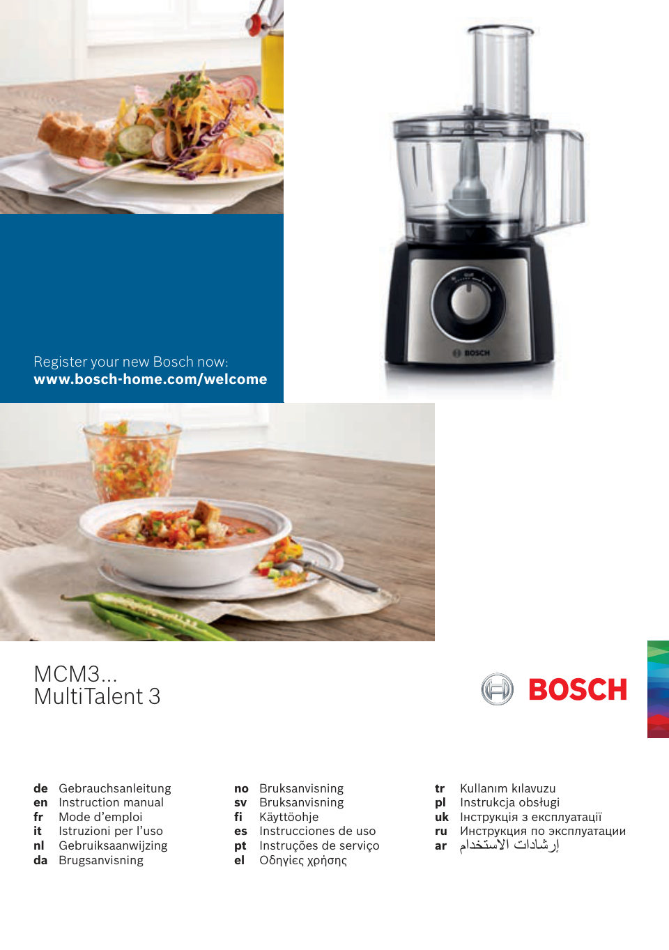 Кухонный комбайн Bosch MultiTalent 3 MCM3100W