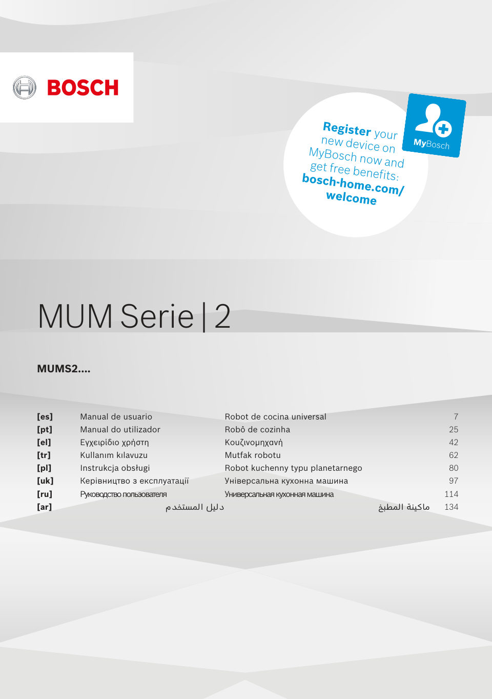 Кухонный комбайн Bosch MUMS2TW01