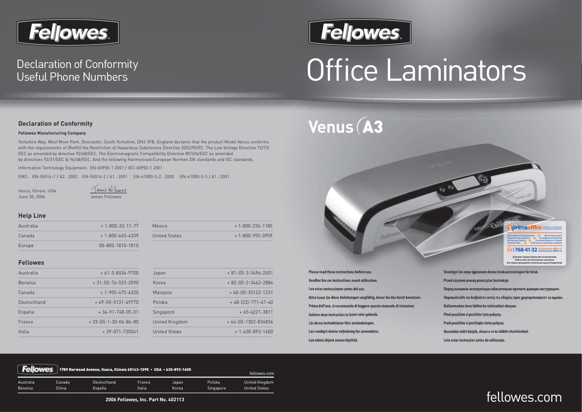 Ламинатор Fellowes Venus A3