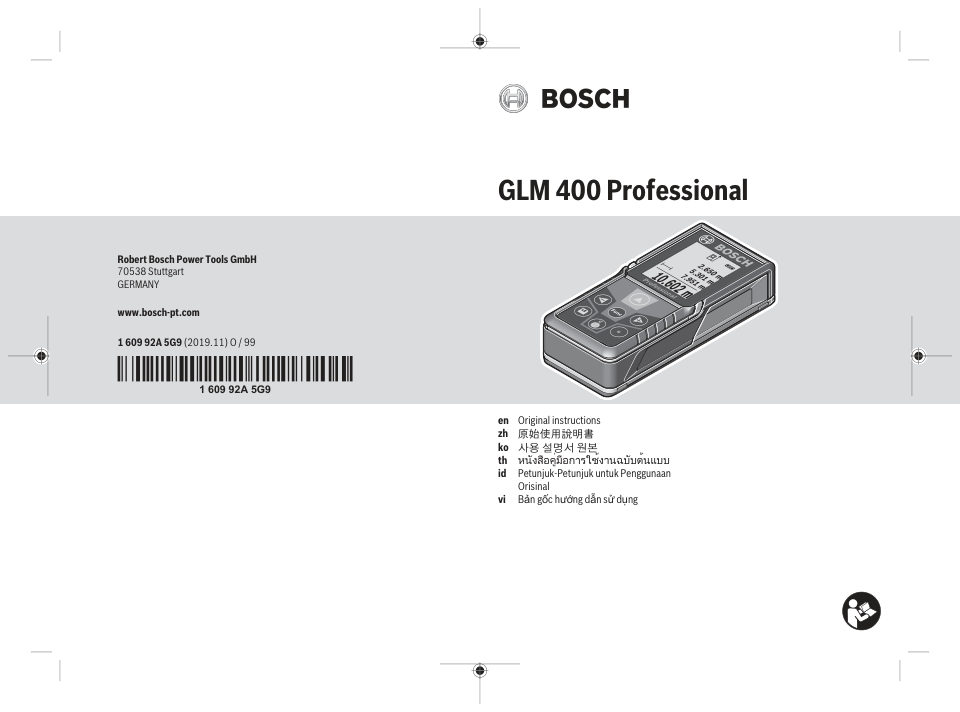 Лазерный дальномер Bosch GLM 400