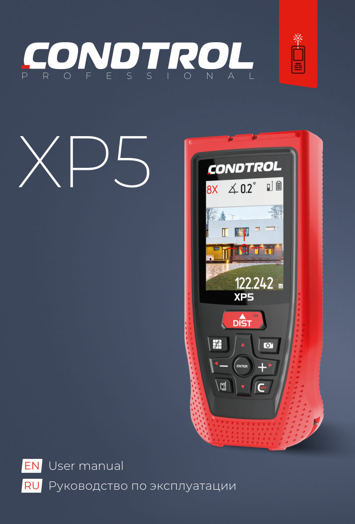 Лазерный дальномер CONDTROL XP5