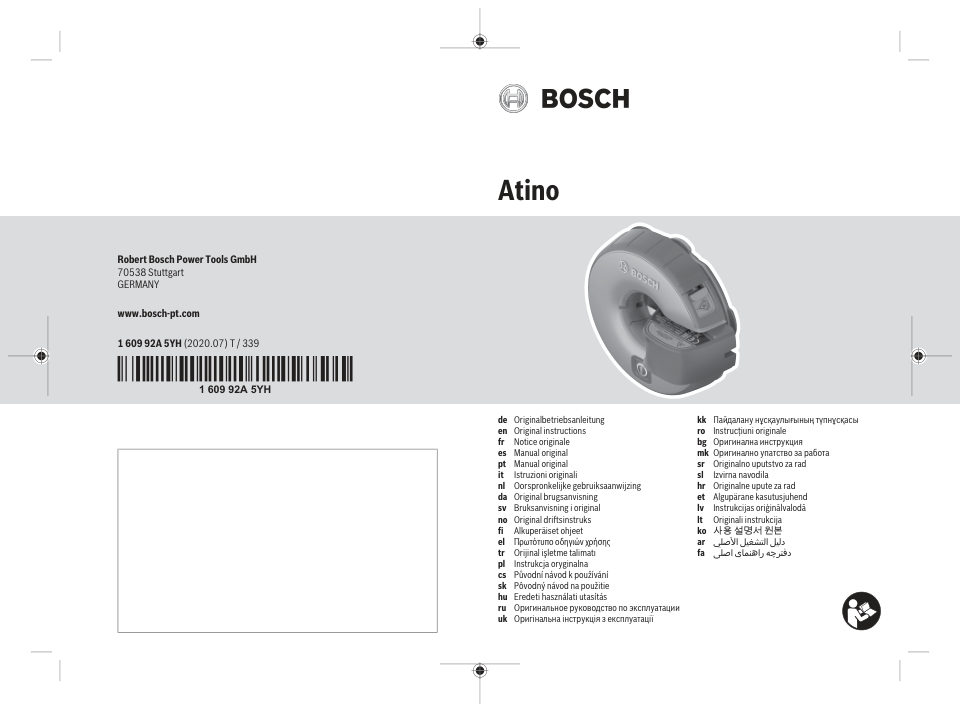 Лазерный нивелир Bosch Atino Basic