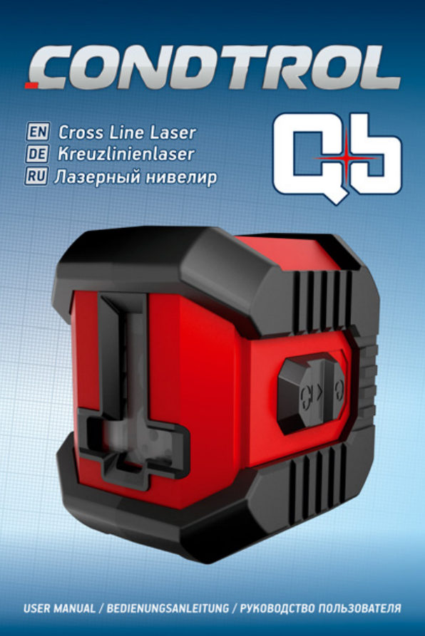 Лазерный нивелир Condtrol QB