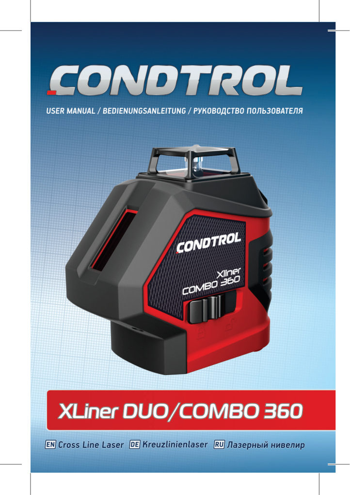 Лазерный нивелир Condtrol Xliner Combo 360