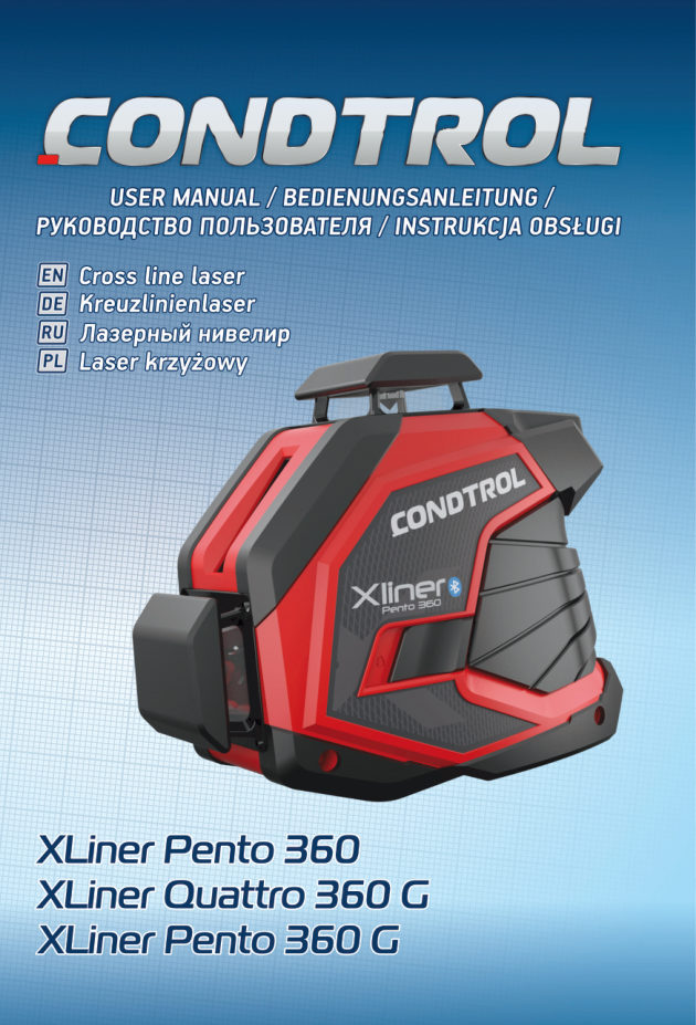 Лазерный нивелир Condtrol XLiner Pento 360