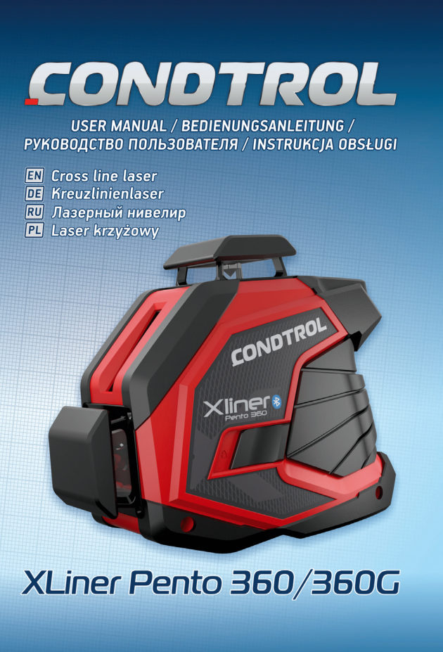 Лазерный нивелир Condtrol XLiner Pento 360G