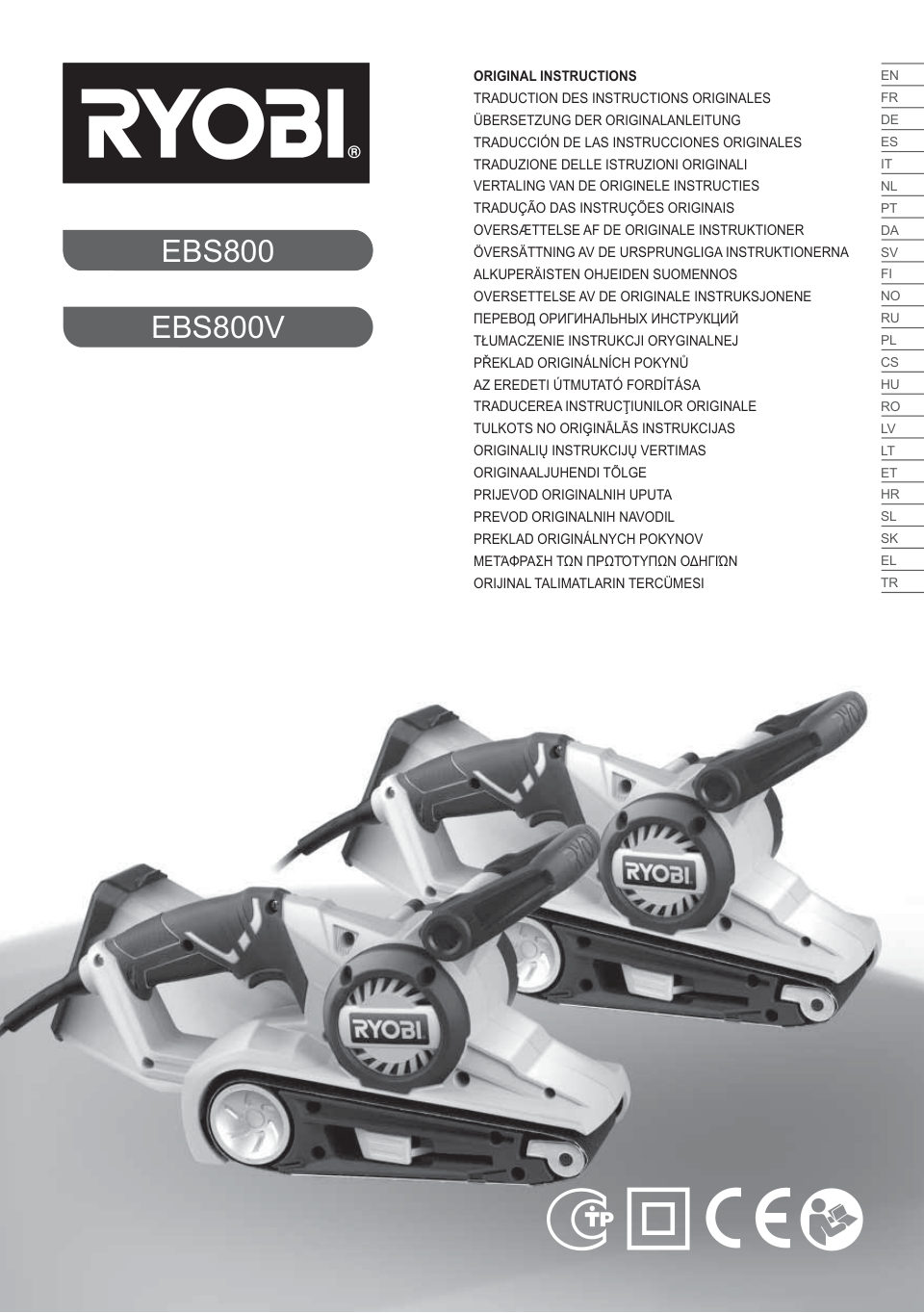 Ленточная шлифмашина Ryobi EBS800