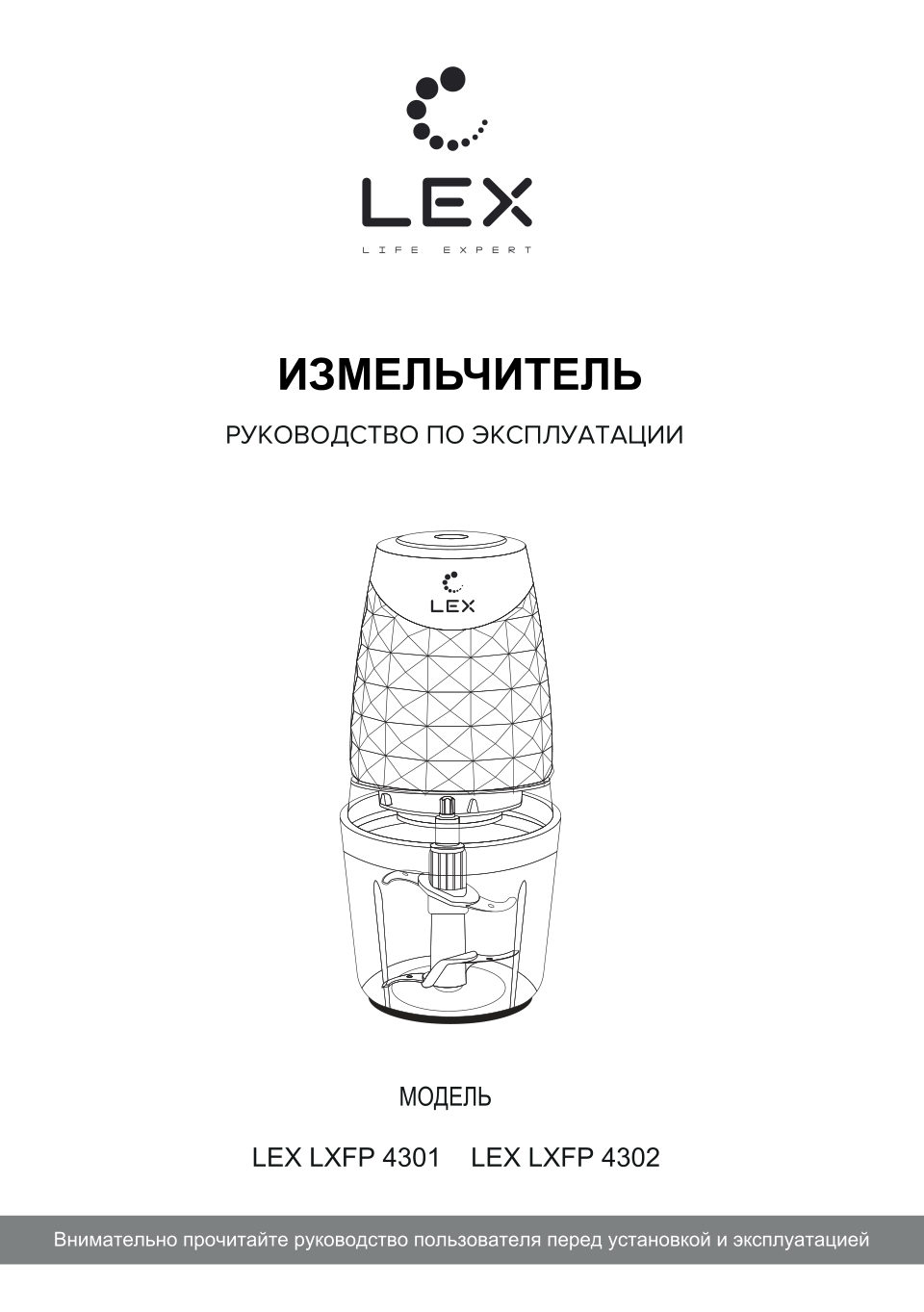 LEX LXFP 4302