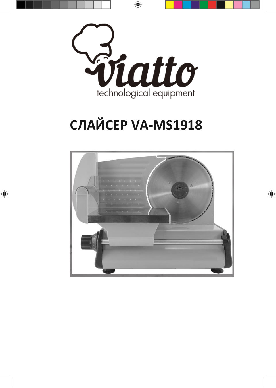 Ломтерезка Viatto VA-MS1918W