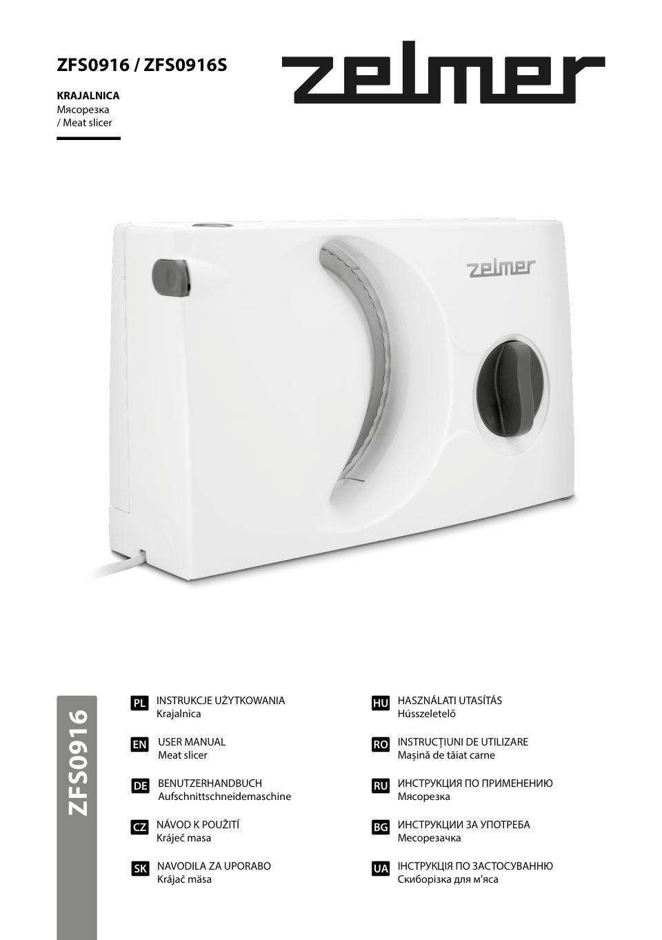 Ломтерезка Zelmer ZFS0916B