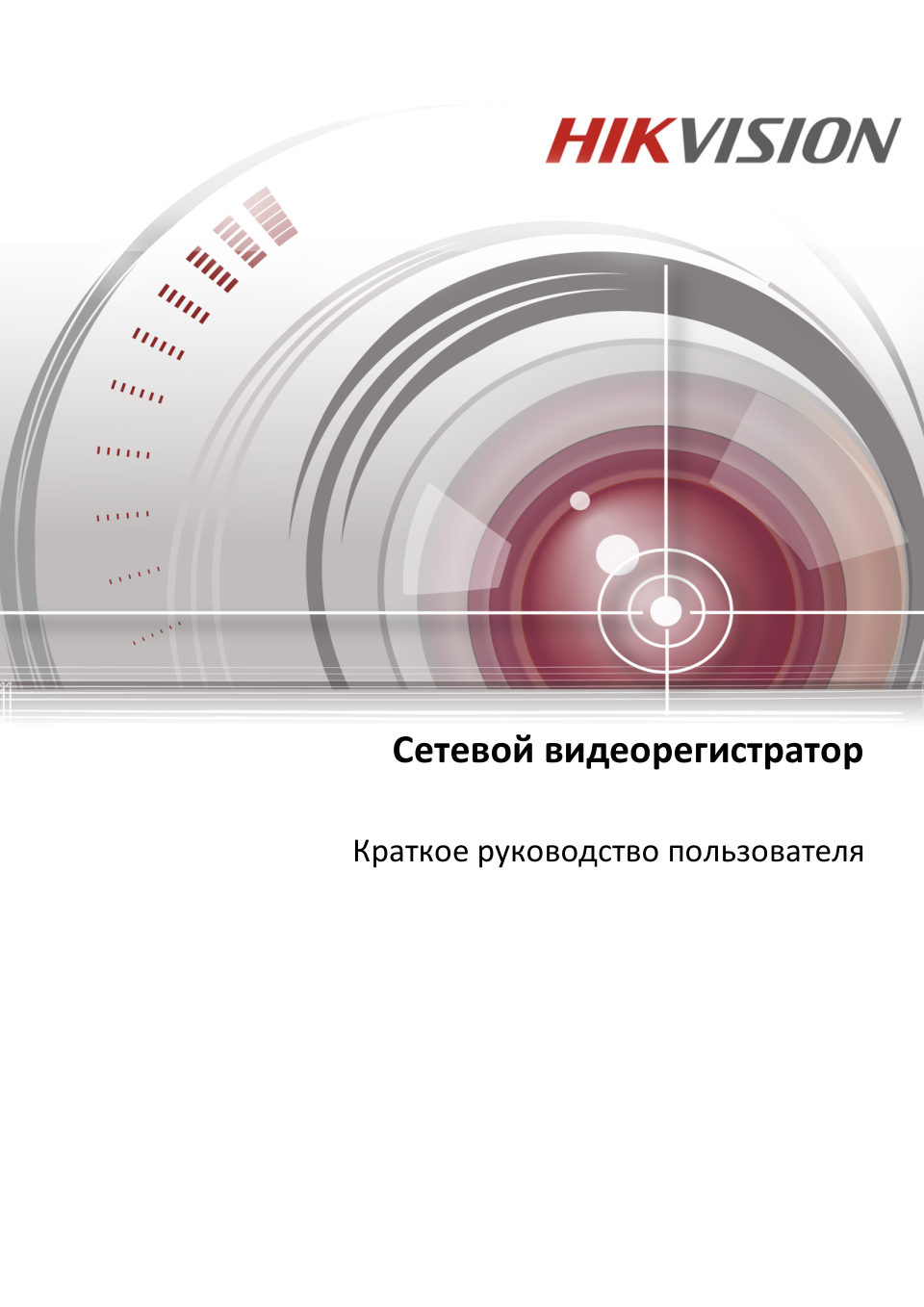 Регистратор для видеонаблюдения Hikvision DS-7104NI-Q1/4P/M(C)