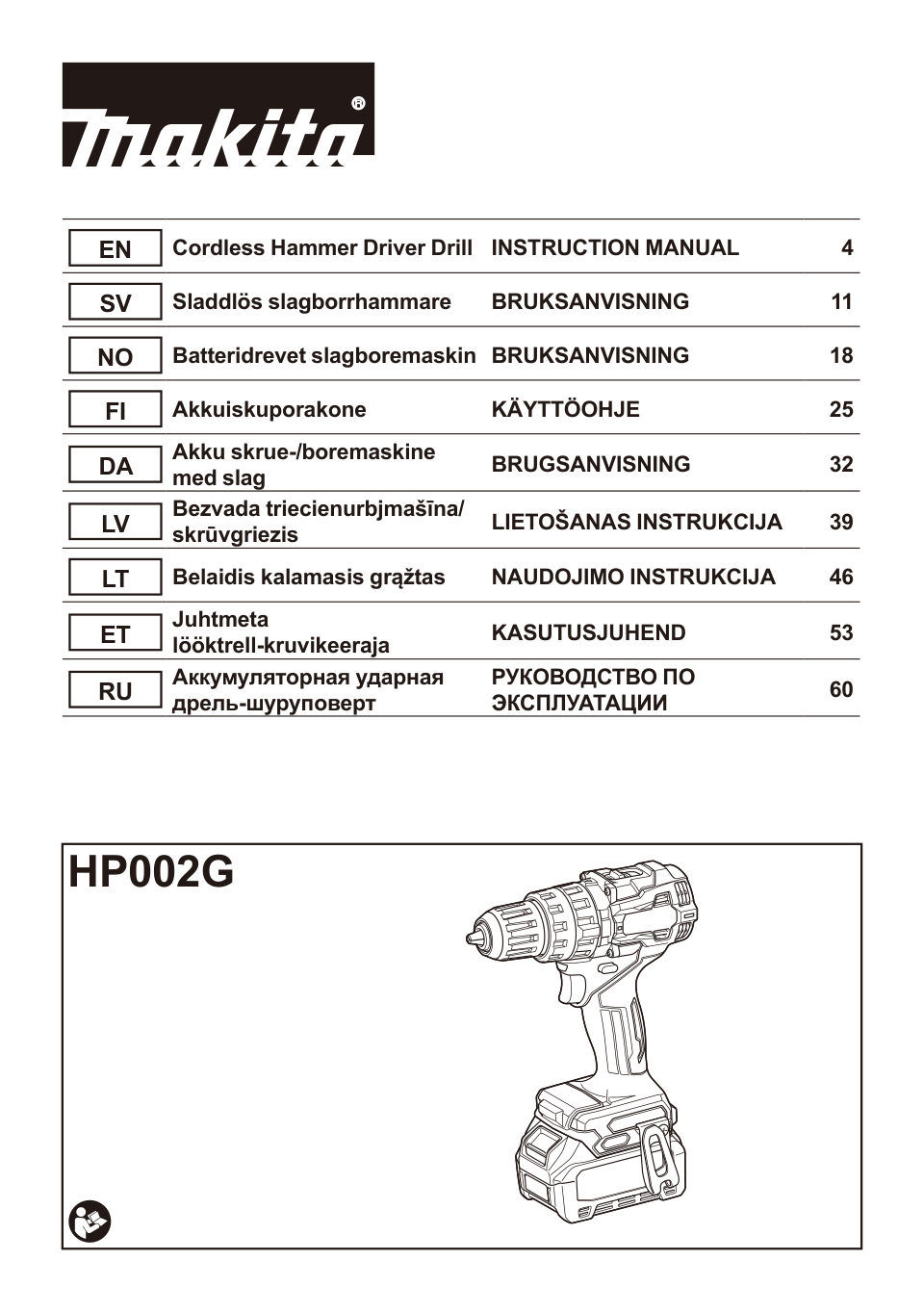 Makita HP002GD201 XGT 40V