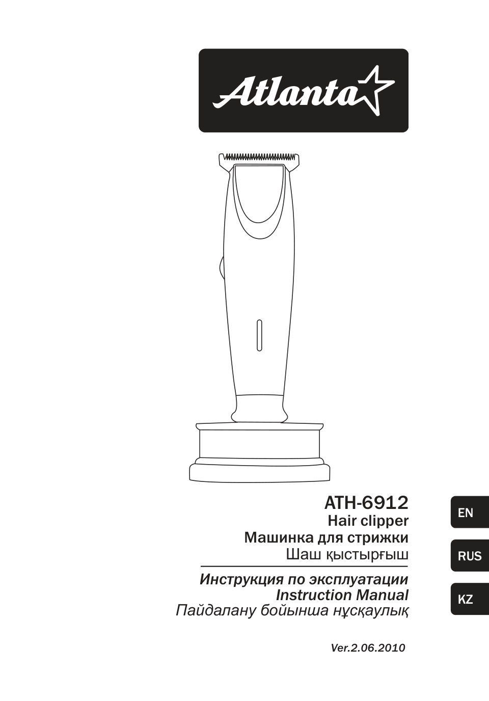 Машинка для стрижки Atlanta ATH-6912