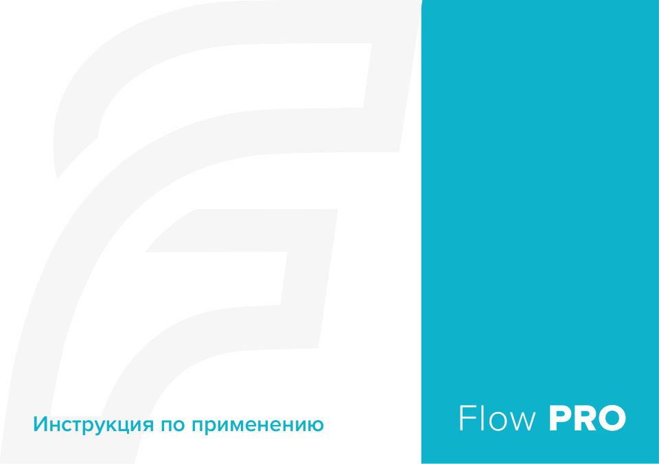 Массажный пистолет Flow PRO синий,