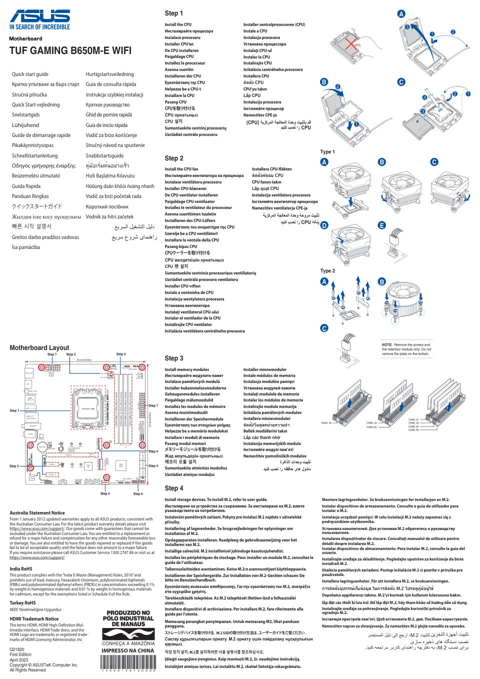 Материнская плата ASUS TUF GAMING B650M-E WIFI