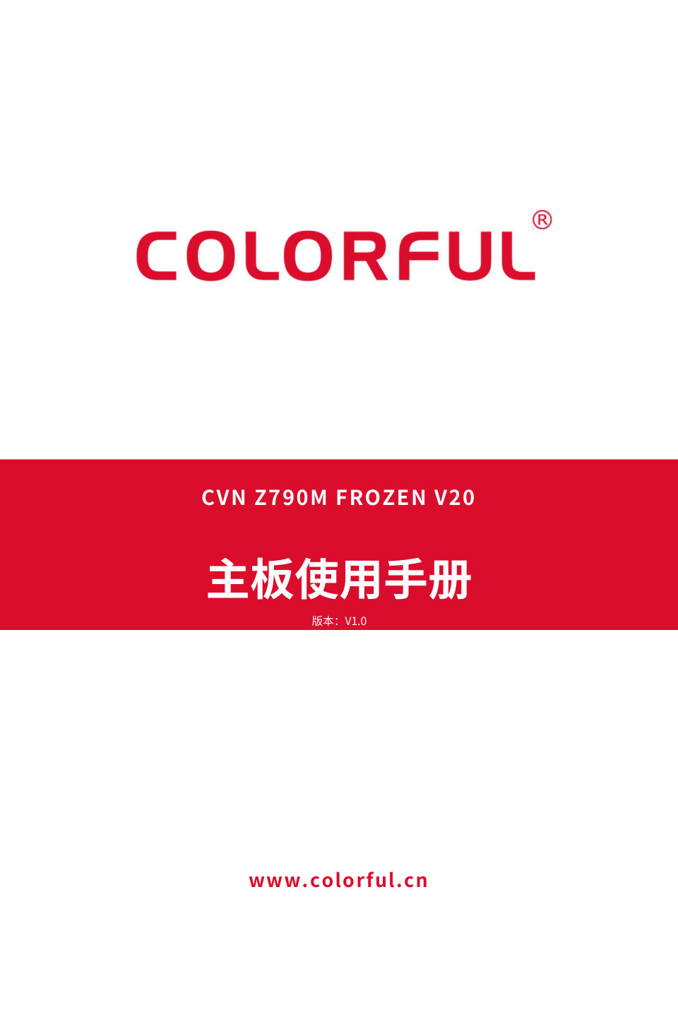 Материнская плата Colorful CVN Z790M FROZEN D5 V20