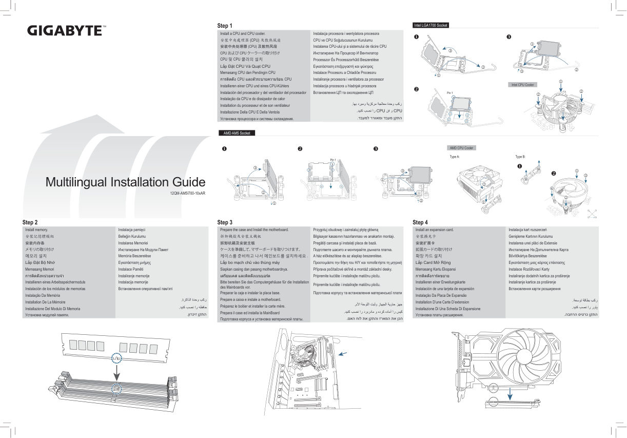 Материнская плата GIGABYTE B650 AORUS ELITE AX