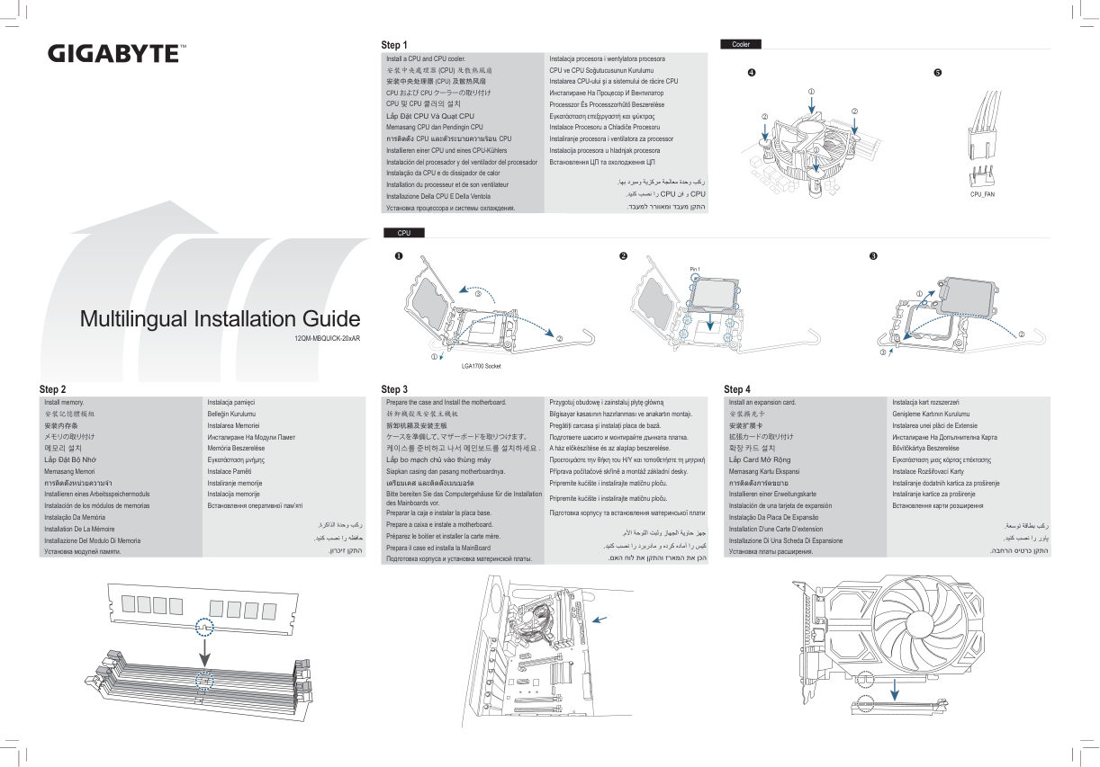 Материнская плата GIGABYTE B760 GAMING X AX