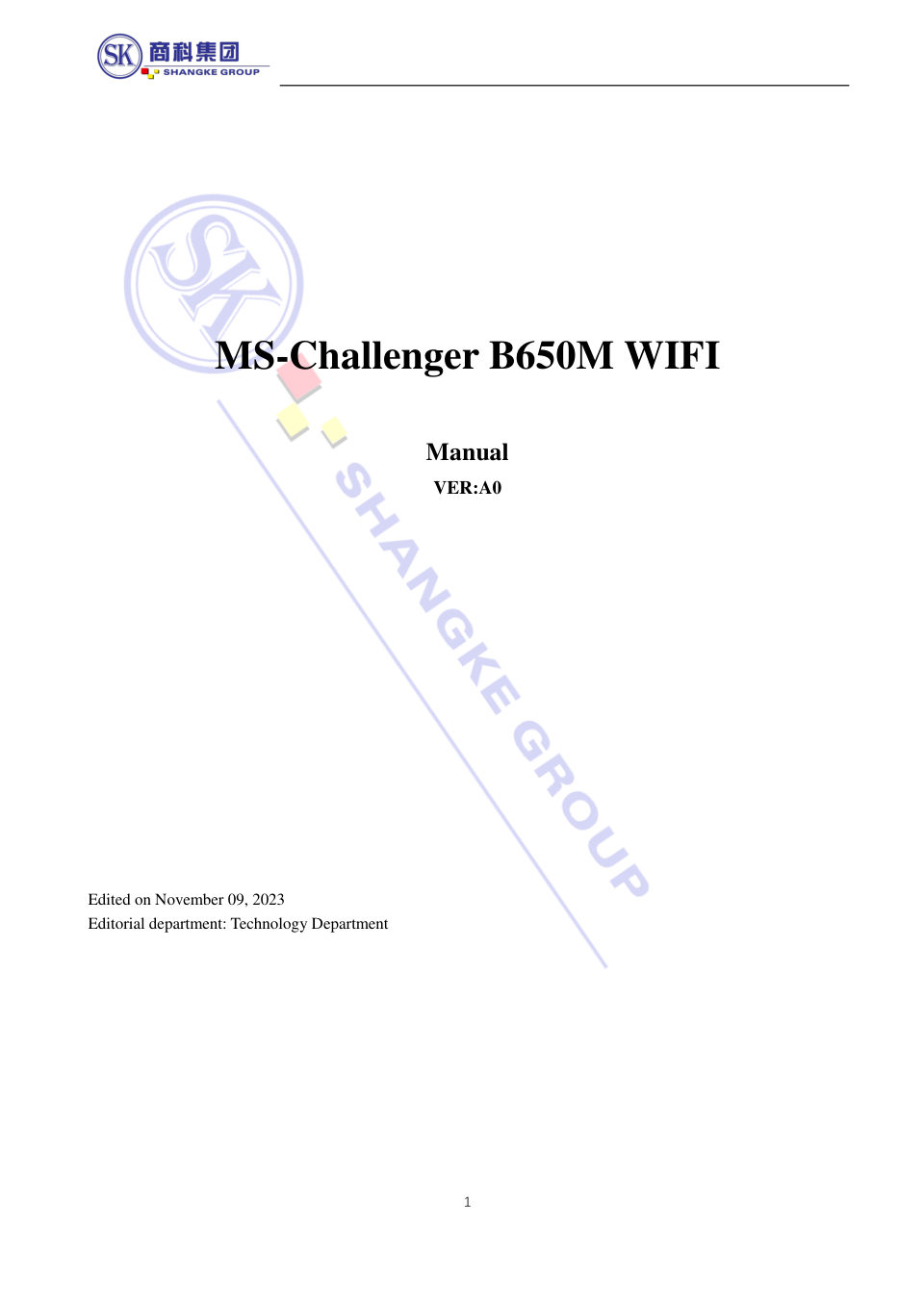 Материнская плата MAXSUN Challenger B650M
