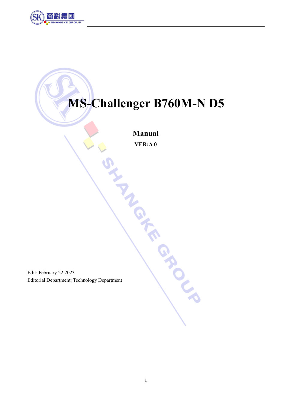 Материнская плата MAXSUN Challenger B760M-N D5