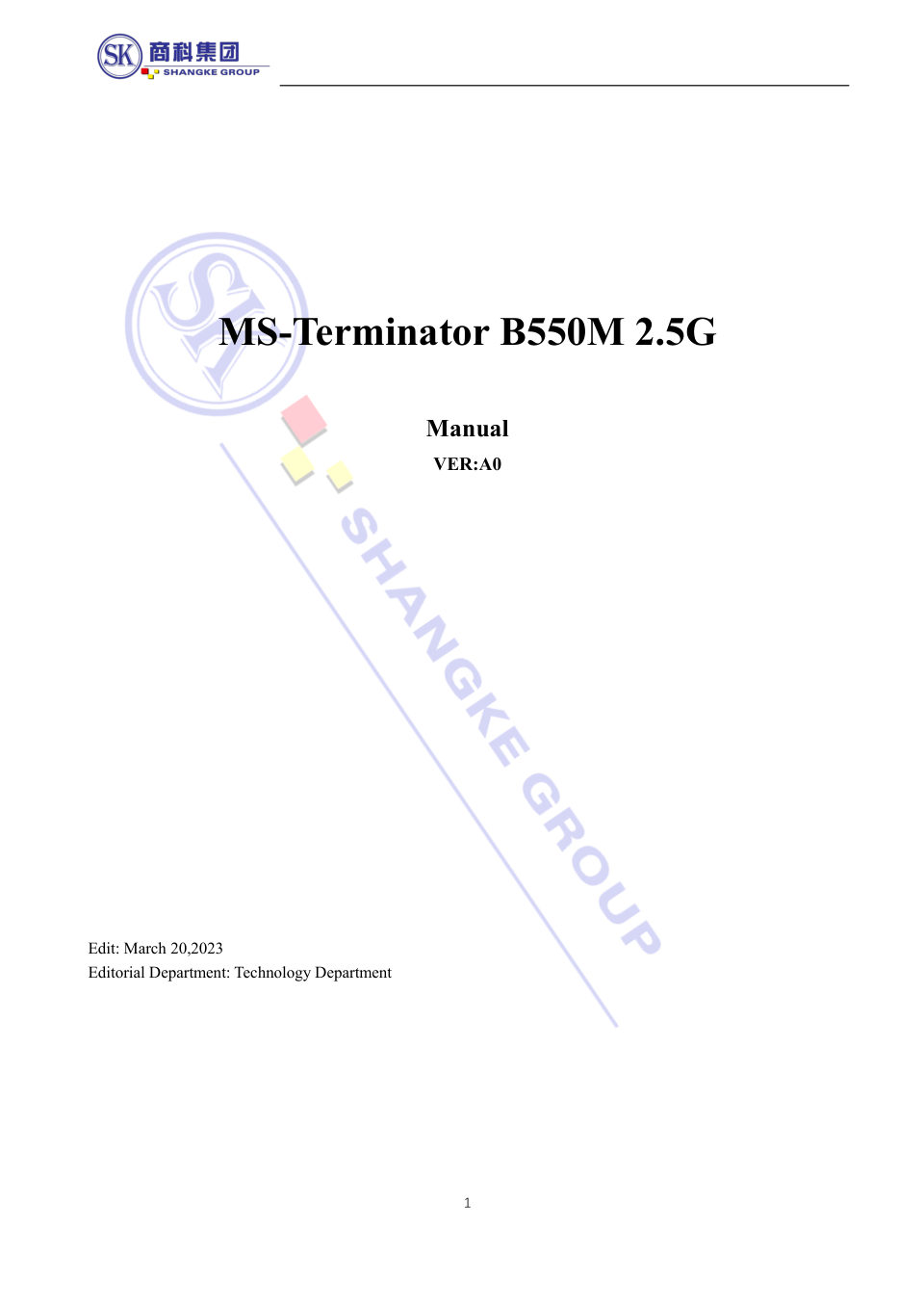 Материнская плата MAXSUN Terminator B550M 2.5G