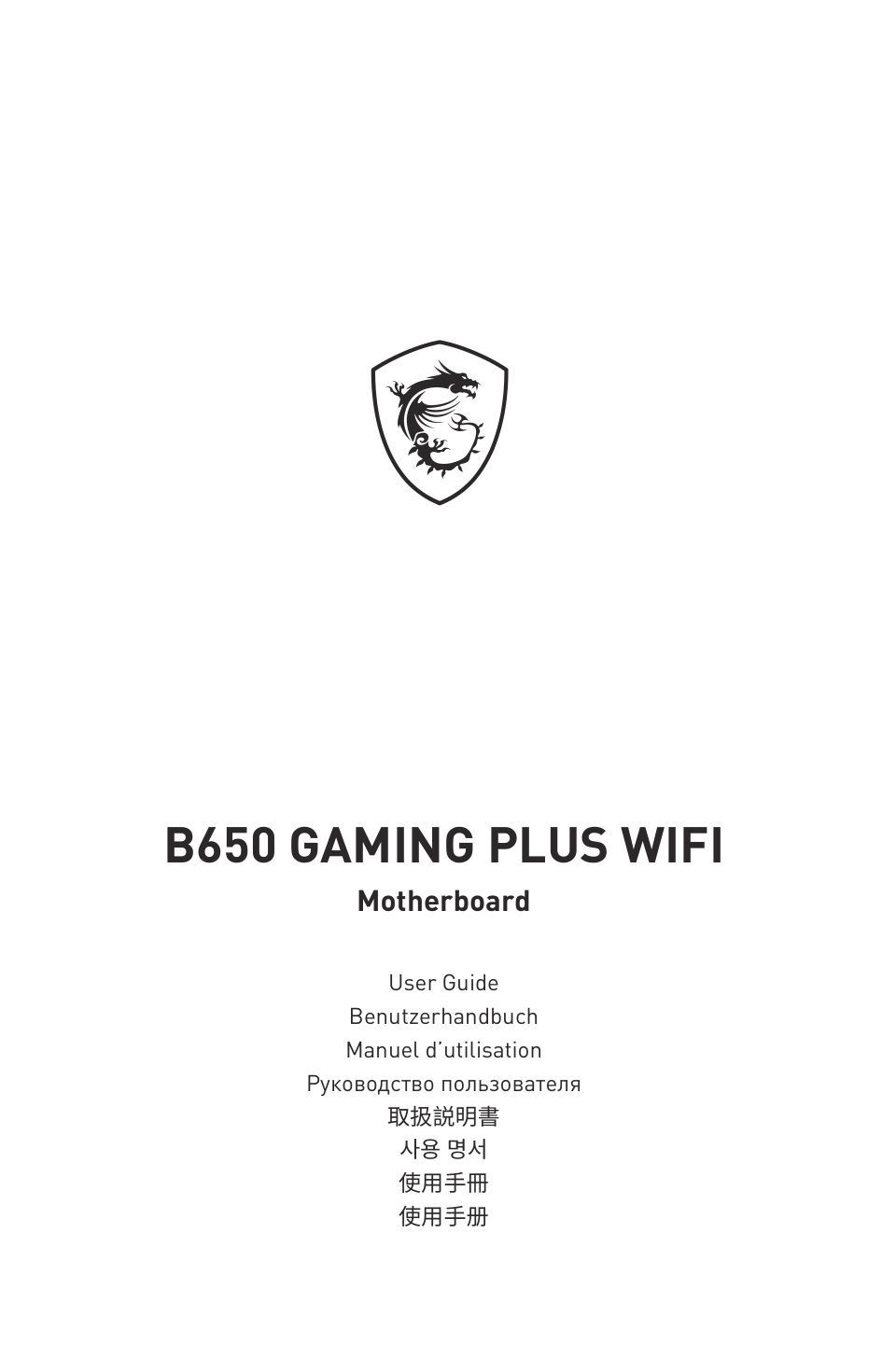 Материнская плата MSI B650 GAMING PLUS WIFI