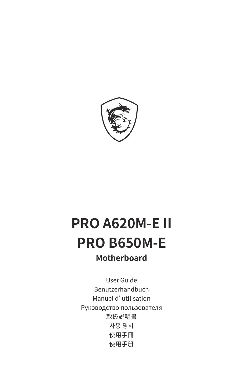 Материнская плата MSI PRO B650M-E