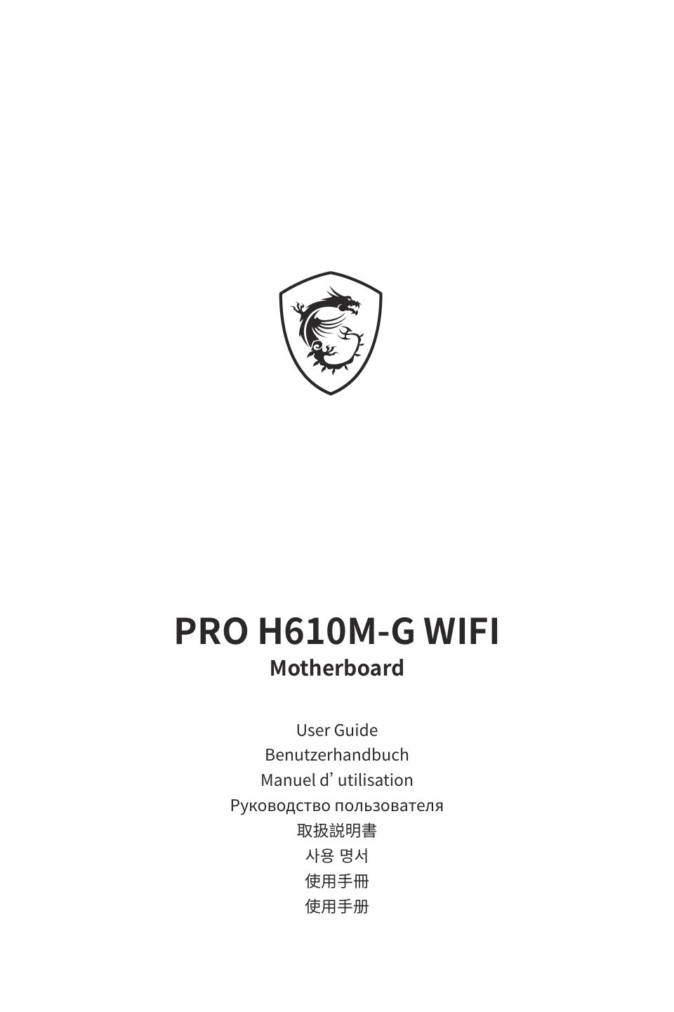 Материнская плата MSI PRO H610M-G WIFI