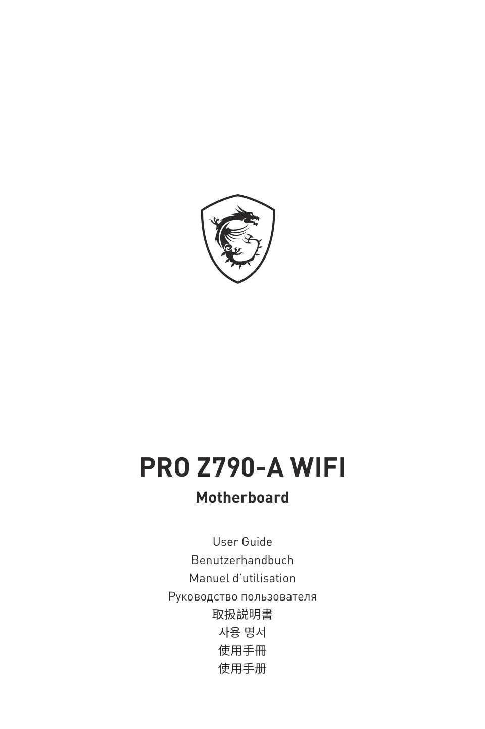 Материнская плата MSI PRO Z790-A WIFI