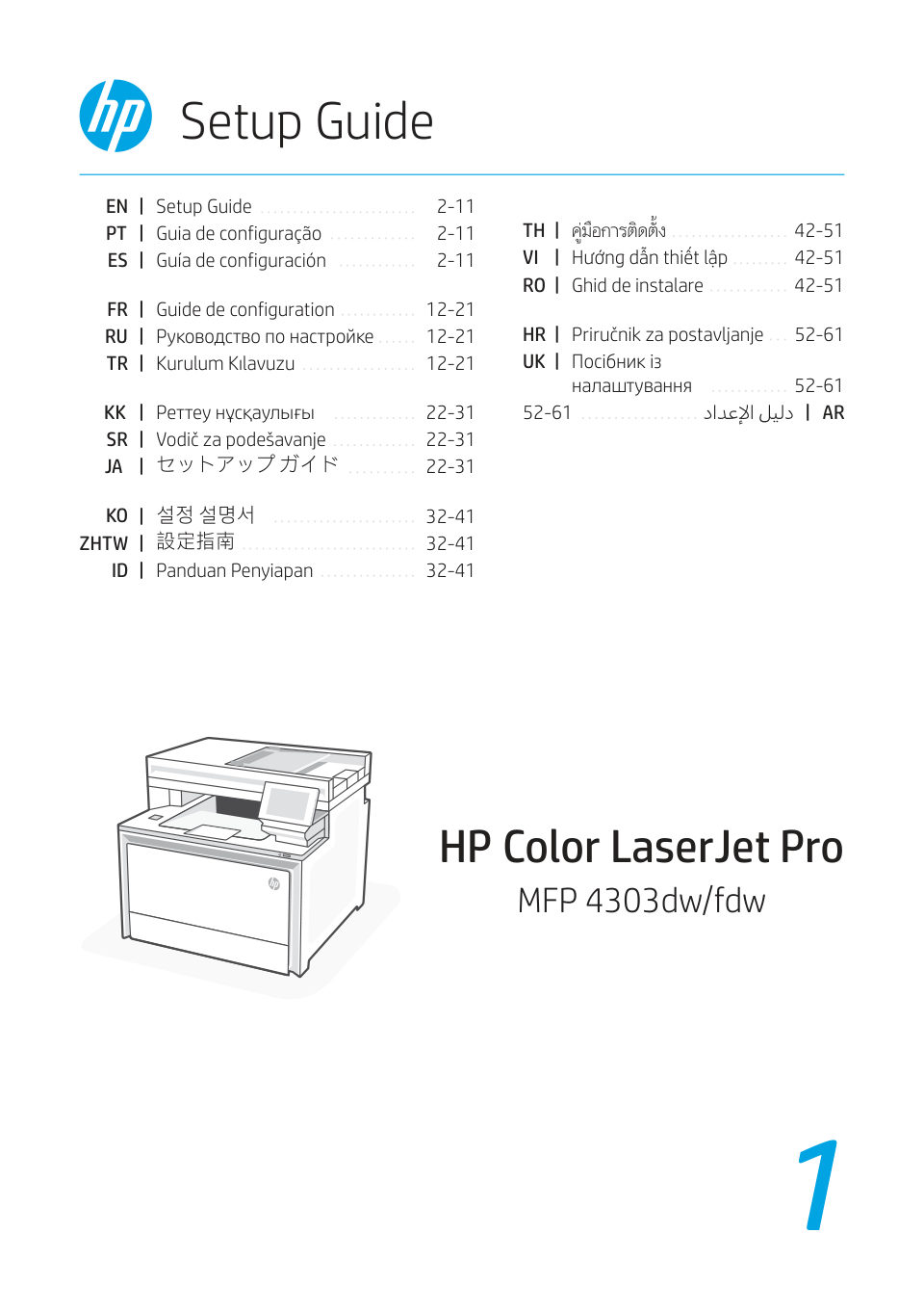 МФУ лазерное HP Color LaserJet Pro 4303dw