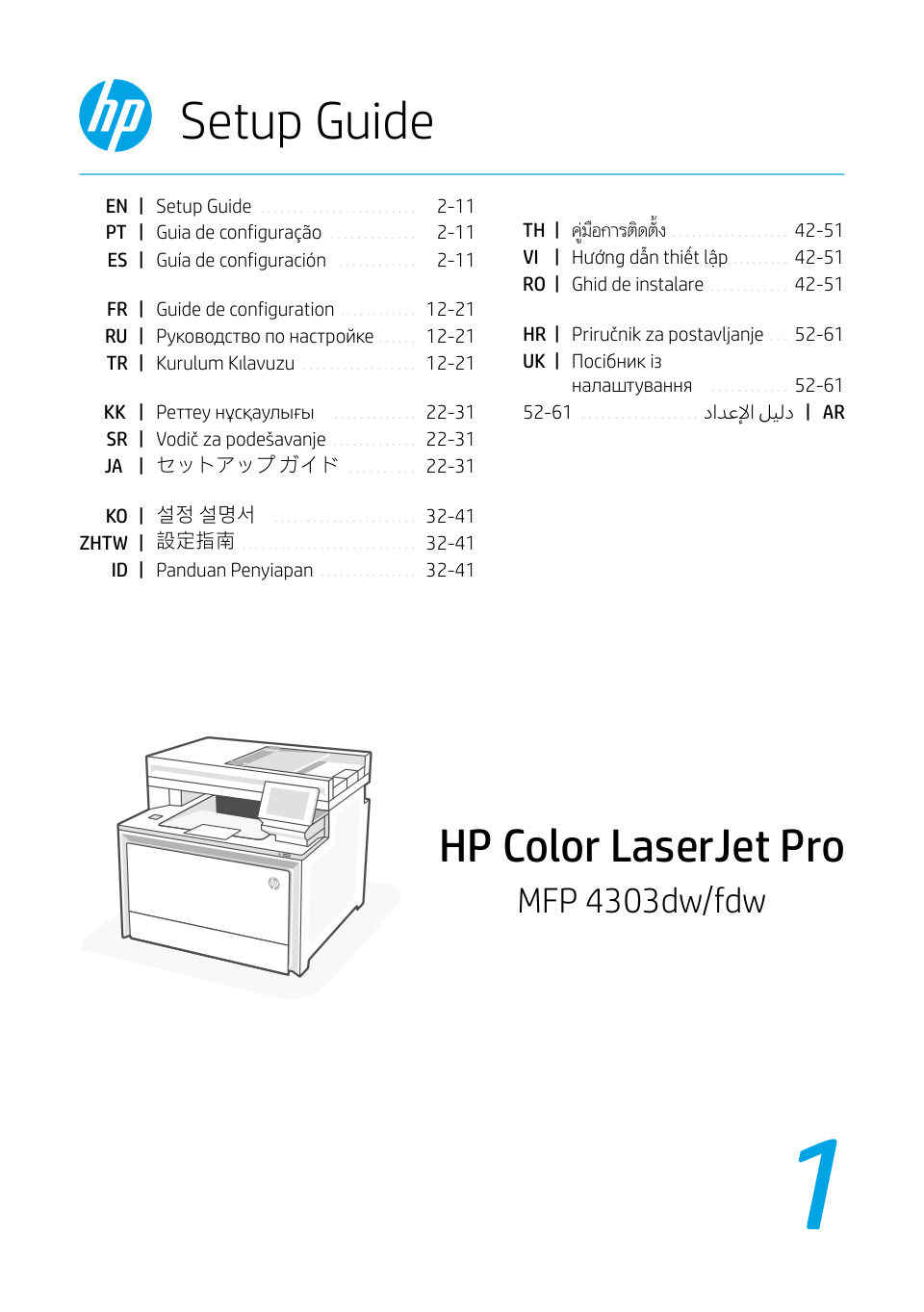 МФУ лазерное HP Color LaserJet Pro 4303fdw