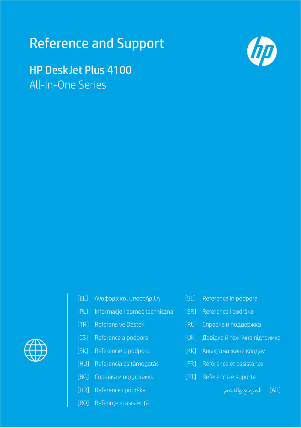 МФУ струйное HP DeskJet Plus 4120 All-in-One