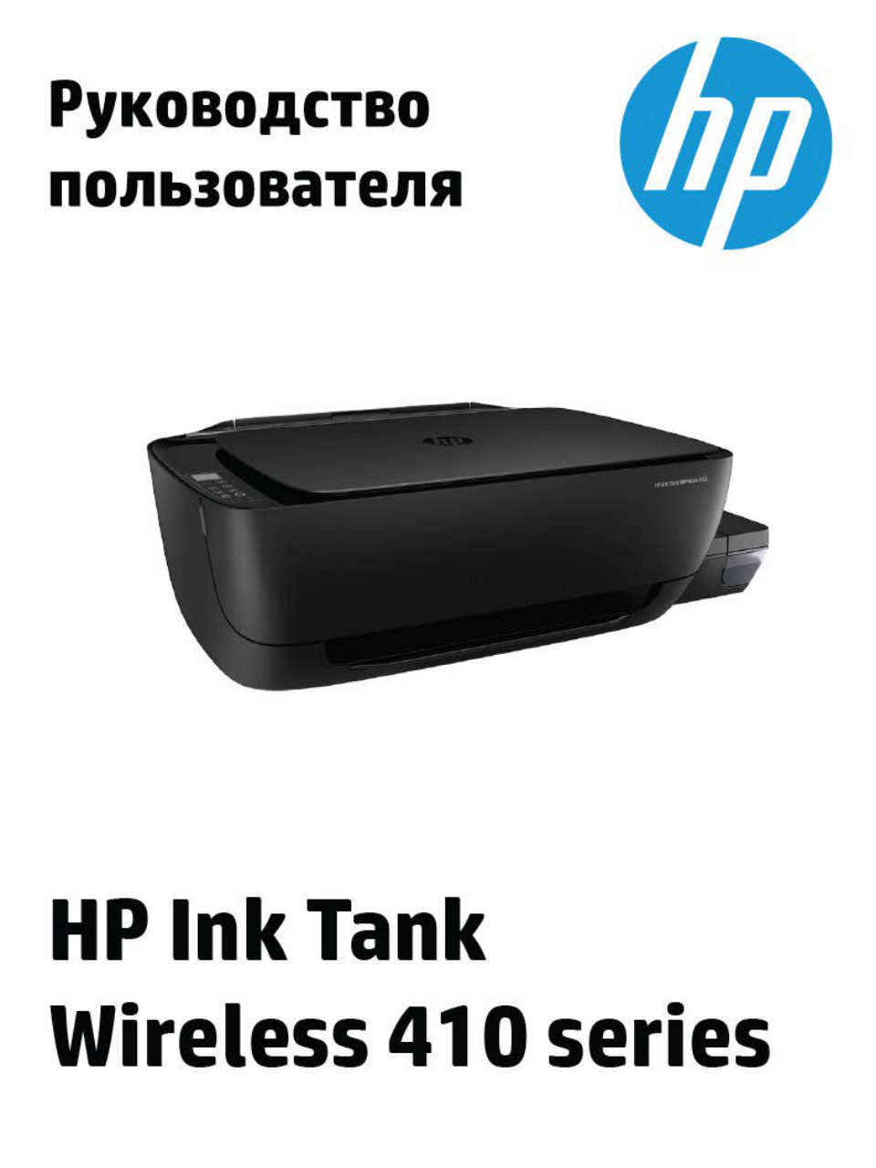 МФУ струйное HP Ink Tank Wireless 415