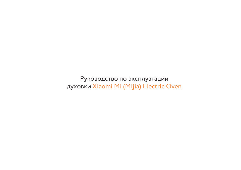 MIJIA MDKXDE1ACM