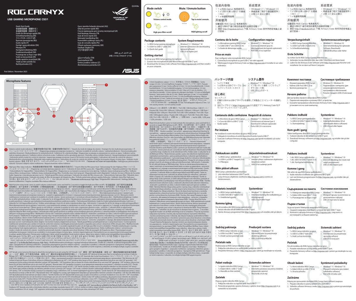 Микрофон ASUS Rog Carnyx C501