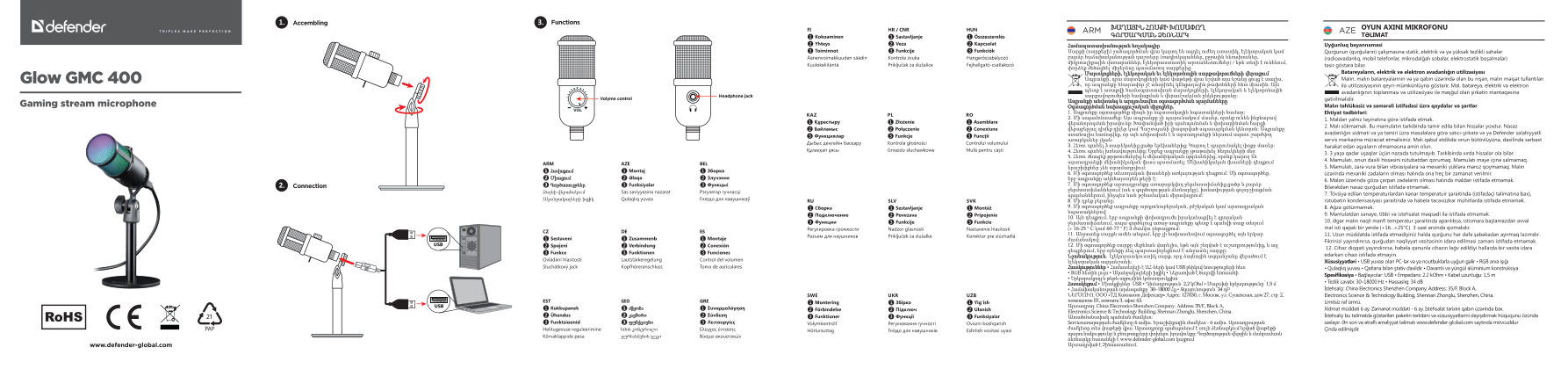 Микрофон Defender Glow GMC 400