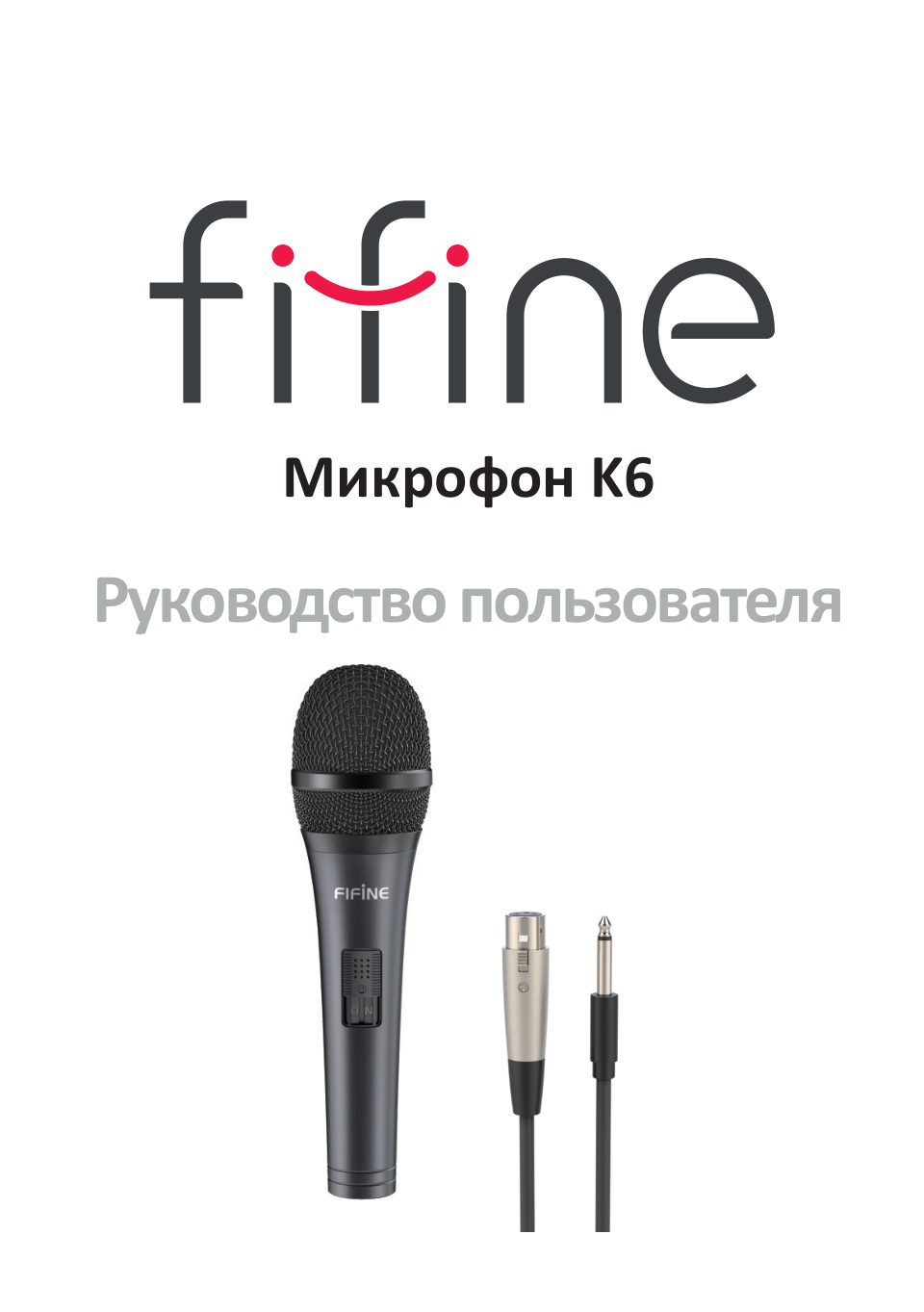 Микрофон Fifine K6