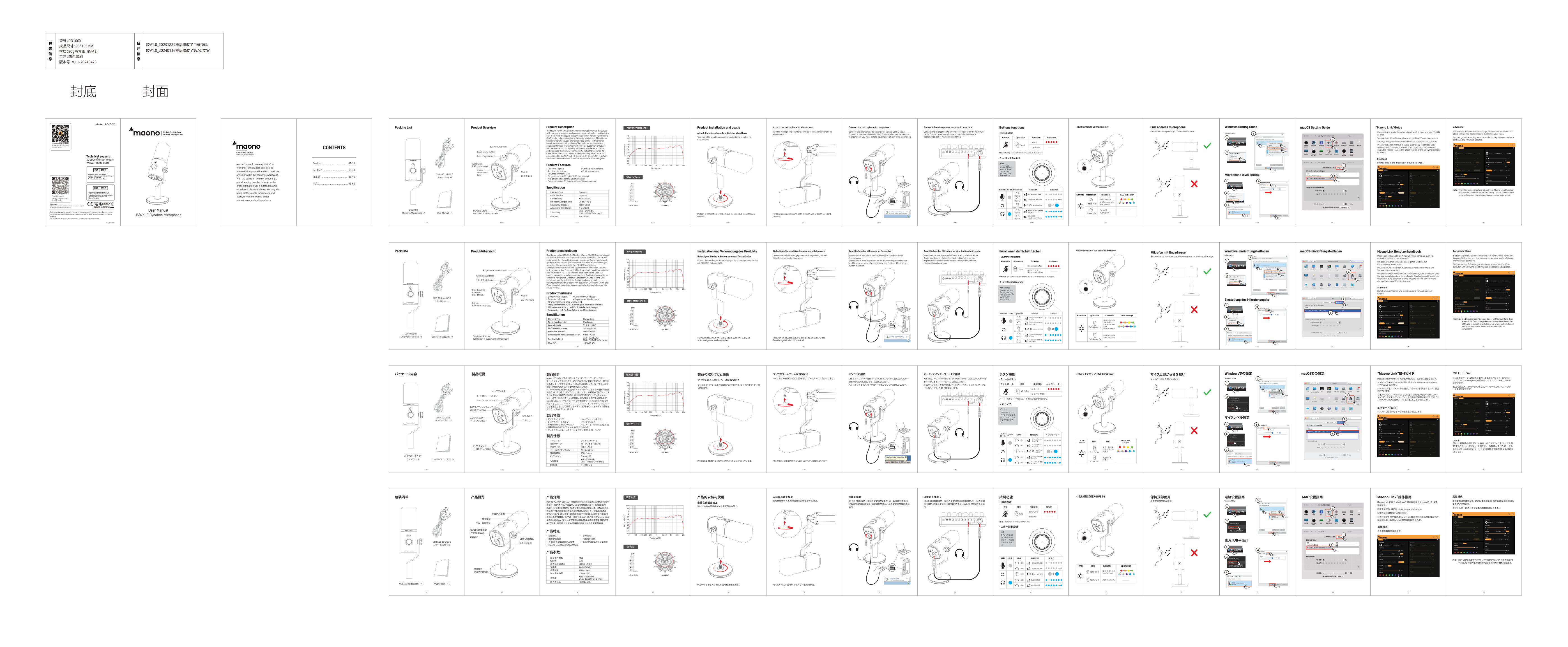 Микрофон Maono PD100X RGB