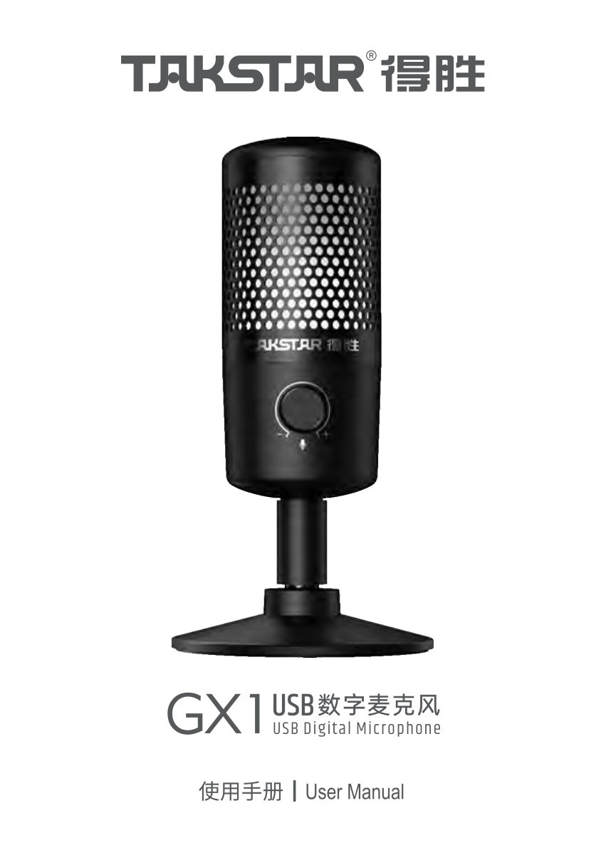 Микрофон Takstar GX1 USB