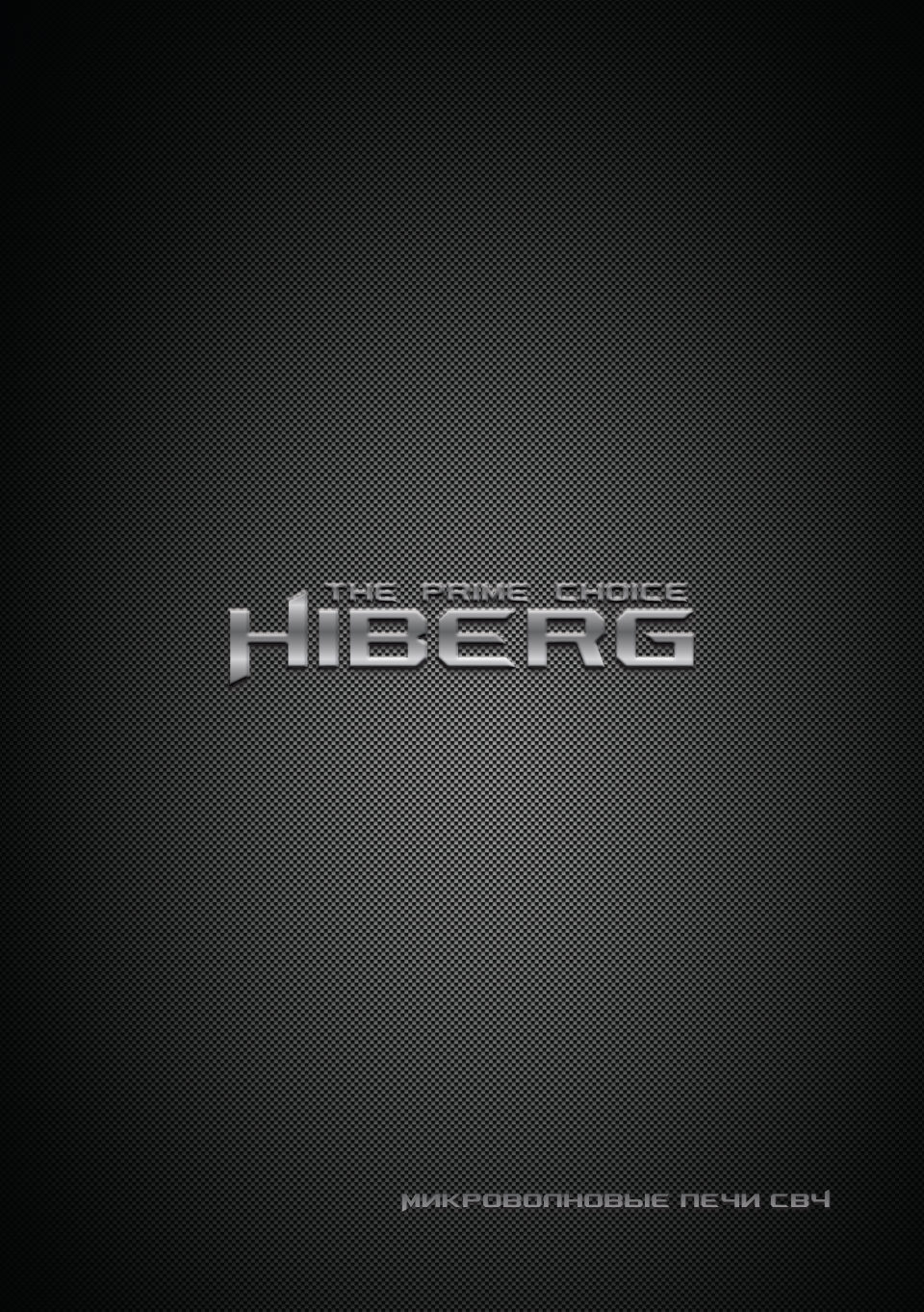 Микроволновая печь HIBERG VM-4588 W