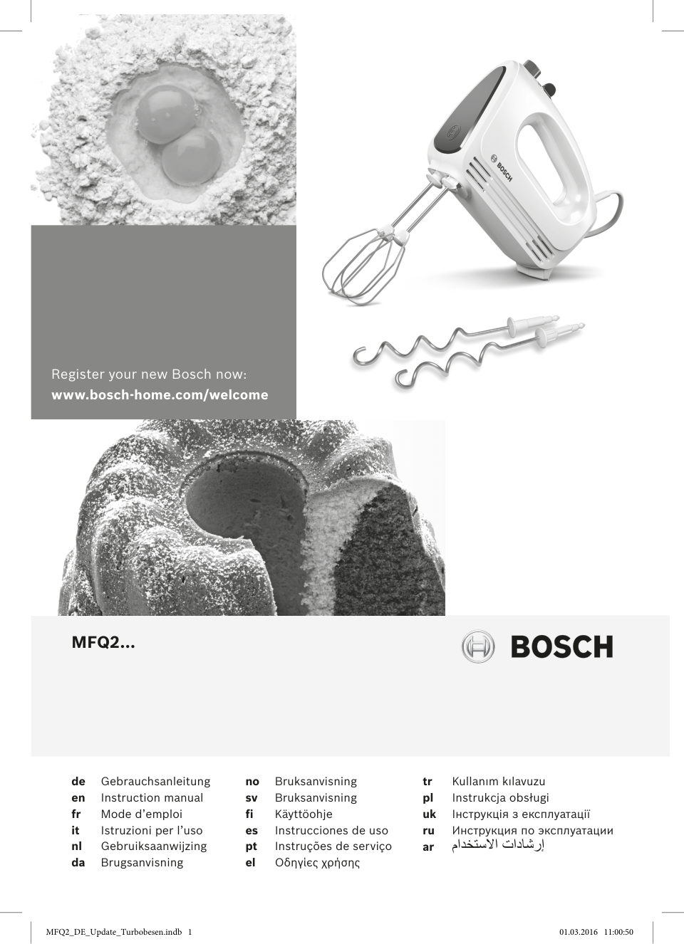 Миксер Bosch MFQ22100S