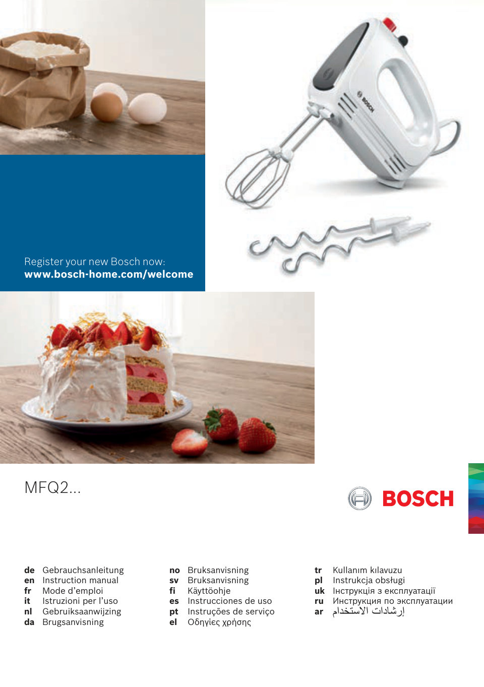 Миксер Bosch MFQ2420B черный